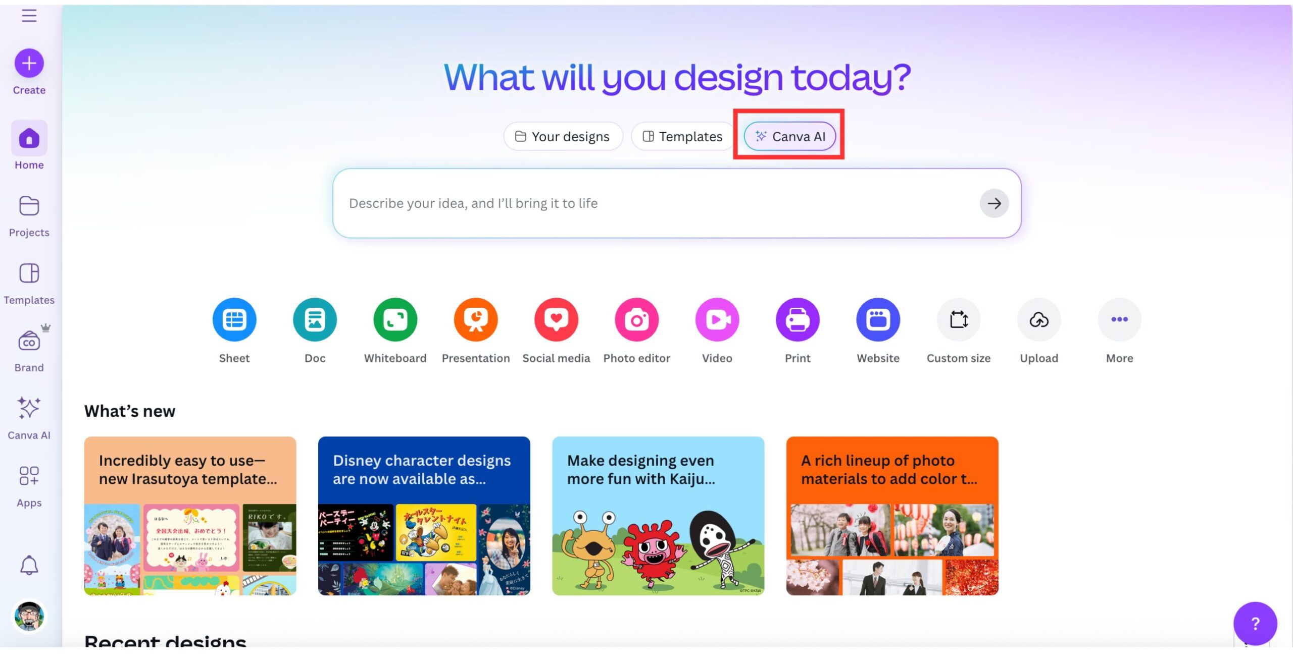 Canva AI