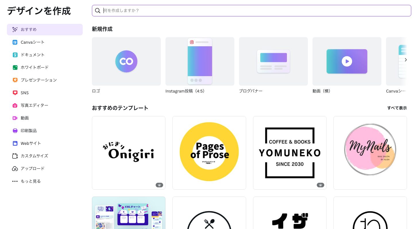 Canva